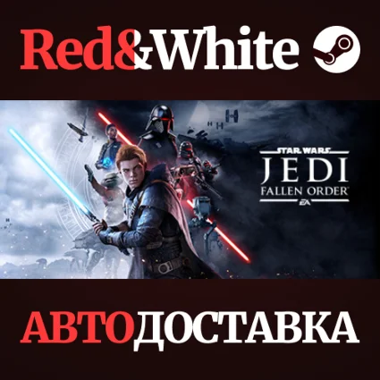 STAR WARS Jedi: Fallen Order * STEAM 🔥 АВТОДОСТАВКА