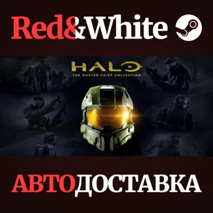 Halo: The Master Chief Collection * STEAM RU 🔥