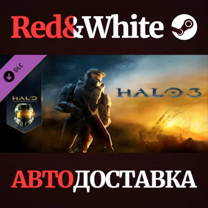Halo 3 DLC * STEAM РОССИЯ 🔥 АВТОДОСТАВКА
