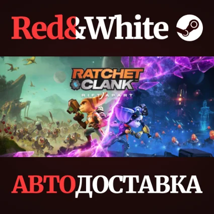 Ratchet  Clank: Rift Apart * STEAM 🔥 АВТОДОСТАВКА