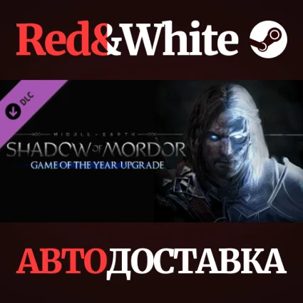 Middle-earth: Shadow of Mordor - Upgrade to the GOTY Ed
