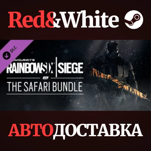 Tom Clancy's Rainbow Six® Siege - The Safari Bundle