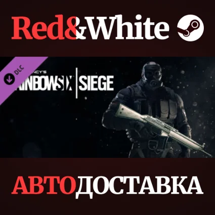 Rainbow Six Siege - Platinum Weapon Skin DLC