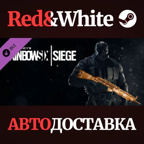Rainbow Six Siege - Topaz Weapon Skin DLC * STEAM RU