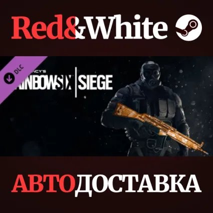 Rainbow Six Siege - Topaz Weapon Skin DLC * STEAM RU 🔥