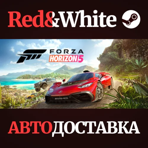 Forza Horizon 5 - Deluxe Edition * STEAMАВТОДОСТАВКА