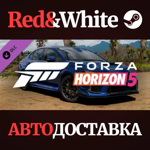 Forza Horizon 5 2019 SUBARU STI S209 DLC * STEAM RU