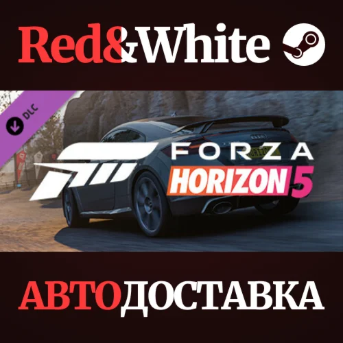 Forza Horizon 5 2018 Audi TT RS DLC * STEAM RU