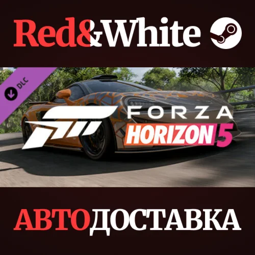 Forza Horizon 5 2021 McLaren 620R DLC * STEAM RU