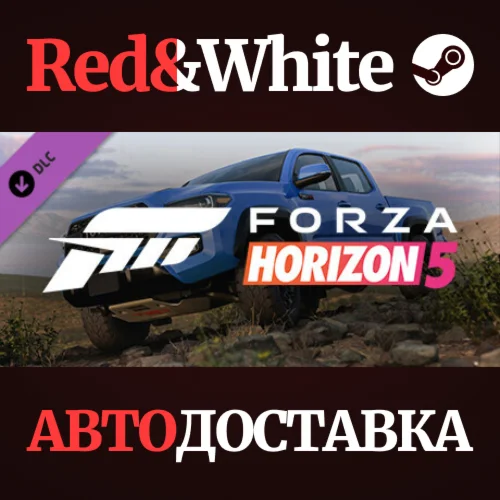 Forza Horizon 5 2019 Toyota Tacoma DLC * STEAM RU
