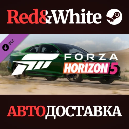 Forza Horizon 5 2018 Audi RS 5 DLC * STEAM RU