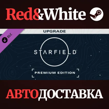 STARFIELD DIGITAL PREMIUM EDITION UPGRADE DLC