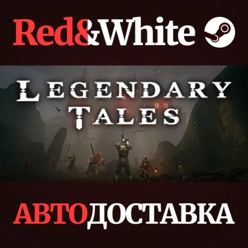 Legendary Tales * STEAM РОССИЯАВТОДОСТАВКА