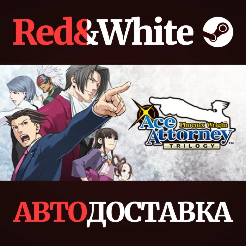 Phoenix Wright: Ace Attorney Trilogy / 逆転裁判123 成歩堂セレクショ