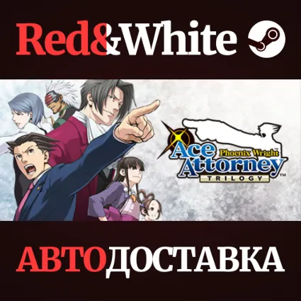 Phoenix Wright: Ace Attorney Trilogy / 逆転裁判123 成歩堂セレクショ