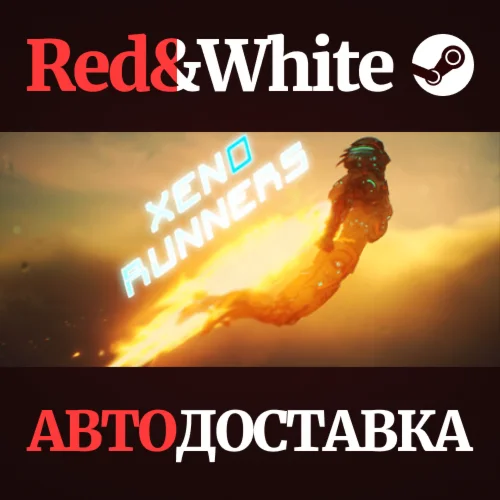 Xeno Runners * STEAM РОССИЯАВТОДОСТАВКА