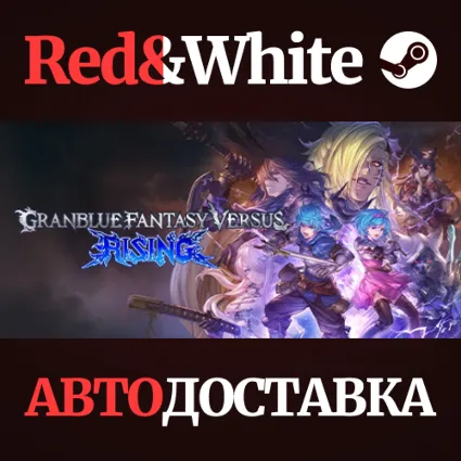 Granblue Fantasy Versus: Rising - Deluxe Edition