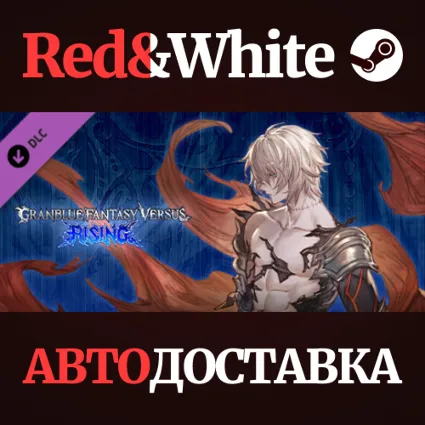 Granblue Fantasy Versus: Rising - Additional Character