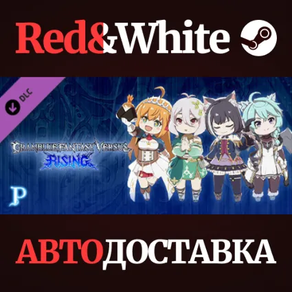 Granblue Fantasy Versus: Rising - Premium Avatar Set (P