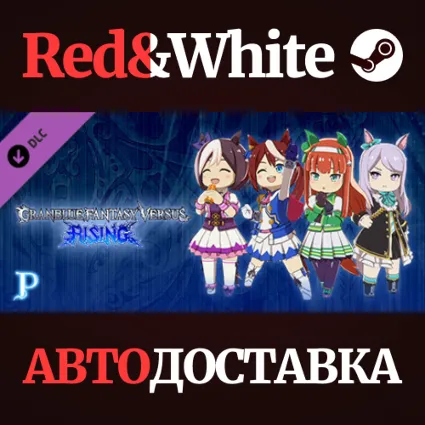 Granblue Fantasy Versus: Rising - Premium Avatar Set (U