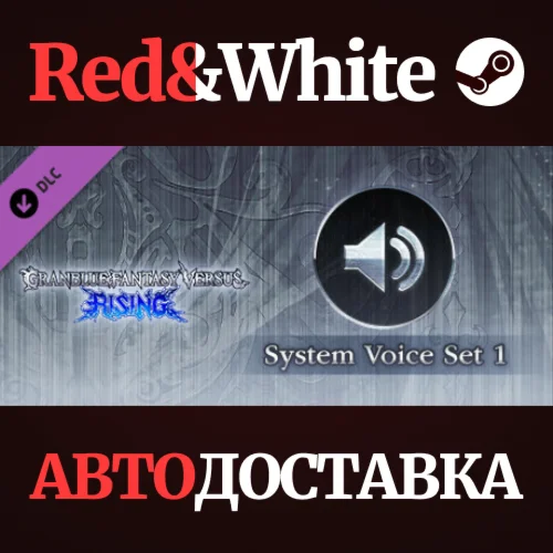 Granblue Fantasy Versus: Rising - System Voice Set DLC