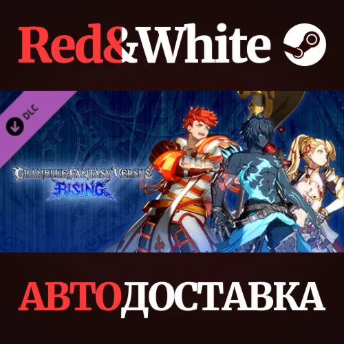 Granblue Fantasy Versus: Rising - Character Color set 4