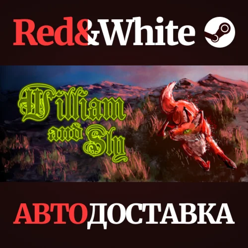 William and Sly * STEAM РОССИЯАВТОДОСТАВКА