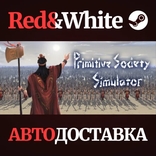Primitive Society Simulator * STEAMАВТОДОСТАВКА