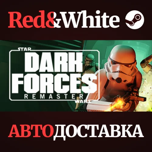 Star Wars: Dark Forces Remaster * STEAMАВТОДОСТАВКА