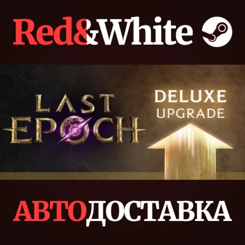 Last Epoch Deluxe Edition Upgrade * STEAM RU