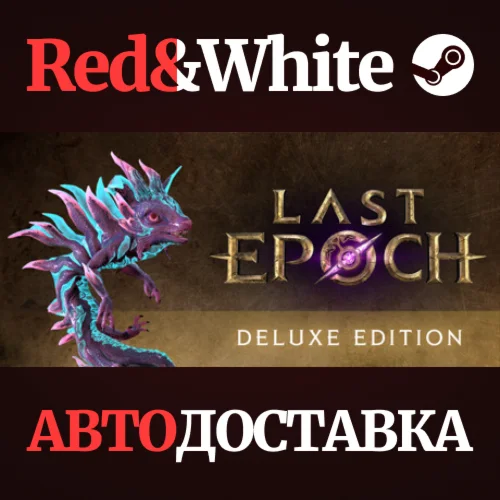 Last Epoch Deluxe Edition * STEAM РОССИЯАВТОДОСТАВКА