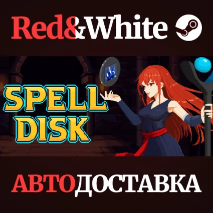 Spell Disk * STEAM РОССИЯ 🔥 АВТОДОСТАВКА