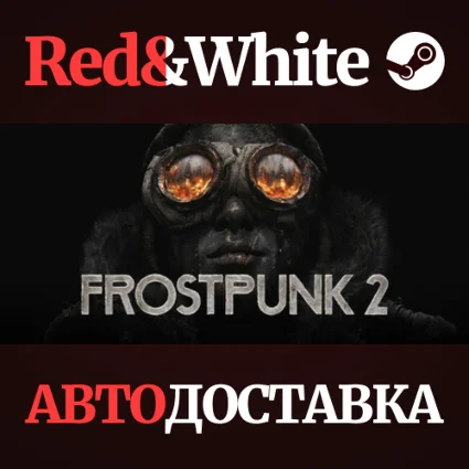 Frostpunk 2 * STEAM РОССИЯ 🔥 АВТОДОСТАВКА