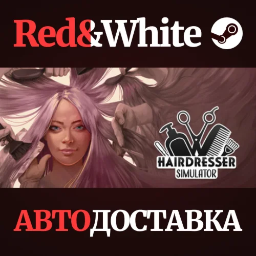 Hairdresser Simulator * STEAM РОССИЯАВТОДОСТАВКА