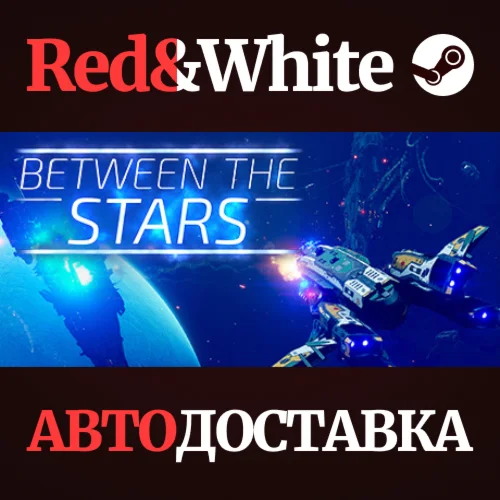 Between the Stars * STEAM РОССИЯАВТОДОСТАВКА