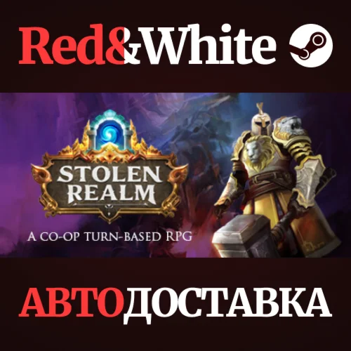 Stolen Realm * STEAM РОССИЯАВТОДОСТАВКА