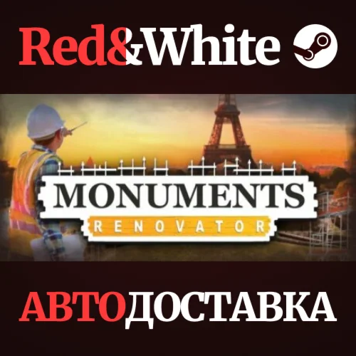 Monuments Renovator * STEAM РОССИЯАВТОДОСТАВКА