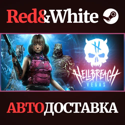 Hellbreach: Vegas * STEAM РОССИЯАВТОДОСТАВКА