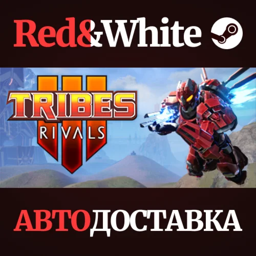 TRIBES 3: Rivals * STEAM РОССИЯАВТОДОСТАВКА