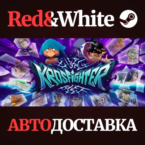 Krosfighter * STEAM РОССИЯАВТОДОСТАВКА