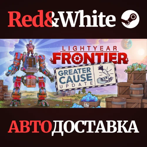 Lightyear Frontier * STEAM РОССИЯАВТОДОСТАВКА