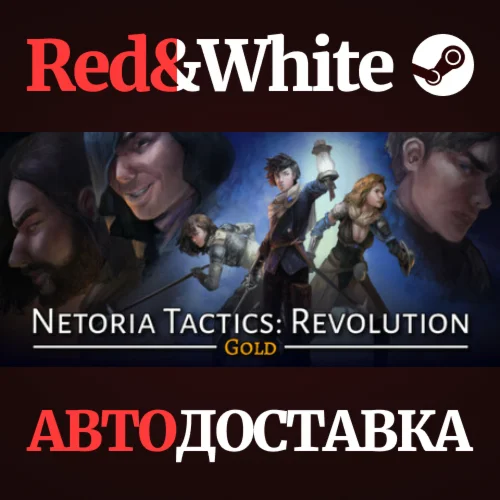 Netoria Tactics: Revolution Gold Edition * STEAM RU