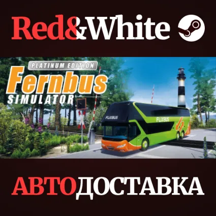 Fernbus Simulator - Platinum Edition * STEAM RU 🔥