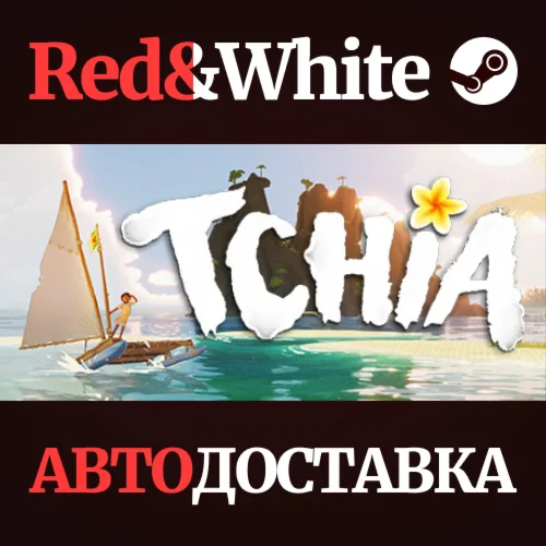 Tchia * STEAM РОССИЯАВТОДОСТАВКА