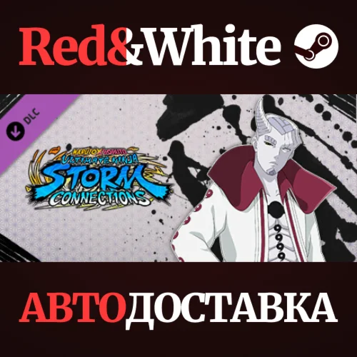 NBUNSC - DLC Pack 2 * STEAM РОССИЯАВТОДОСТАВКА