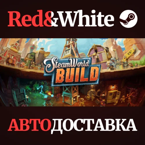 SteamWorld Build * STEAM РОССИЯАВТОДОСТАВКА