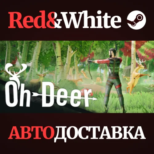 Oh Deer * STEAM RU*KZ*UA*СНГАВТОДОСТАВКА