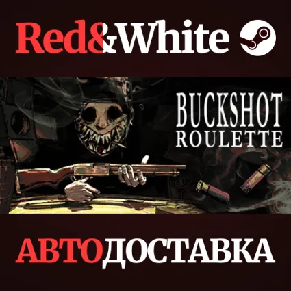 Buckshot Roulette * STEAM РОССИЯ 🔥 АВТОДОСТАВКА