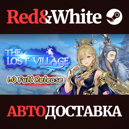 The Lost Village * STEAM РОССИЯАВТОДОСТАВКА
