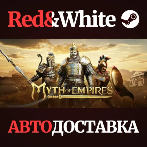Myth of Empires * STEAM RU*KZ*UA*СНГАВТОДОСТАВКА